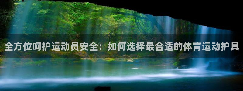 xc体育app官方网站