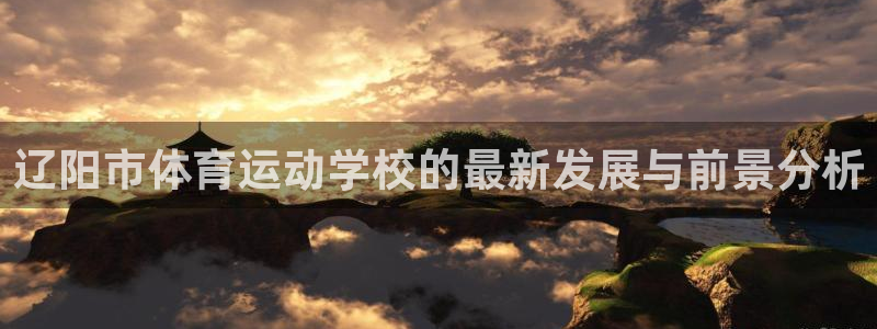 xc体育
