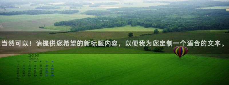 xc体育app官方网站