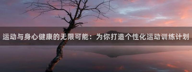 xc体育app官方网站