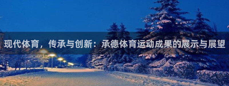 xc体育app官方网站